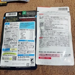 サプリメント　10点セットの画像