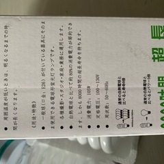 みどりの季 三原色高品質インバーター蛍光灯電球 105W 5500K 3個セットの画像