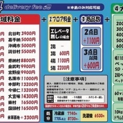 配達可【食器棚】クリーニング済み【管理番号13103】の画像