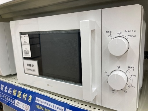 トレファク イオンモール常滑店】電子レンジ ニトリ MM720CUKN4 2025年 