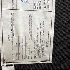 【ニトリ】オフィスチェア メッシュ ブラック 昇降式の画像