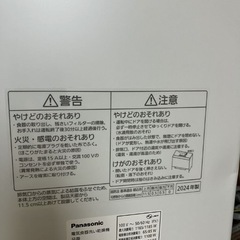 パナソニック 食器洗い洗浄機  スリムサイズ ホワイト NP-TSK1-Wの画像