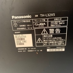 Panasonic 液晶テレビ　動作品の画像