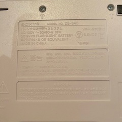 CD専用再生機の画像