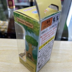 【ドリーム池田店♪ジモティ割対象】 シルバニアファミリー キラキラくじ D賞 シマネコの男の子 【40249】の画像