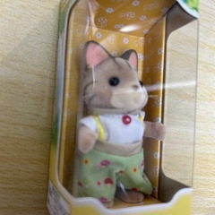 【ドリーム池田店♪ジモティ割対象】 シルバニアファミリー キラキラくじ D賞 シマネコの男の子 【40249】の画像