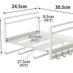 山崎実業多機能ラックの画像