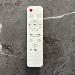 ①リモコン付きシーリングライト/直径21cmの画像