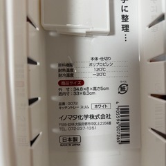 ダイソー　キッチン引き出しの画像