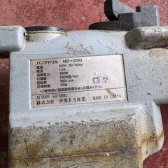 HONE TOOL 電動ハンマードリル HD-250の画像