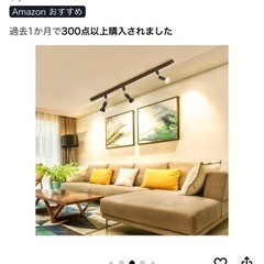 シーリングライト6灯　照明器具の画像