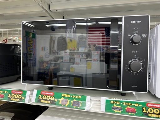 【ドリーム池田店ジモティ割対象品】東芝/電子レンジ/ER-M17Y/2024年制/(48442)