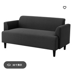  HEMLINGBY ヘムリングビー 2人掛けソファ, クニーサ ダークグレー の画像