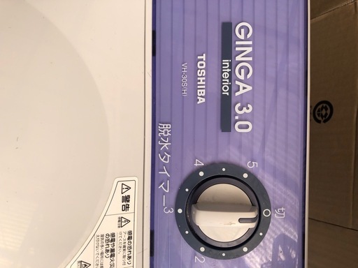 TOSHIBA2層式洗濯機中古美品