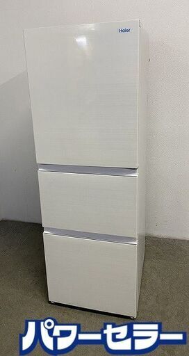 高年式!2024年製! ハイアール/Haier 3ドア冷凍冷蔵庫 286L JR-CV29B SLIMORE リネンホワイト 中古家電 店頭引取歓迎 R10540