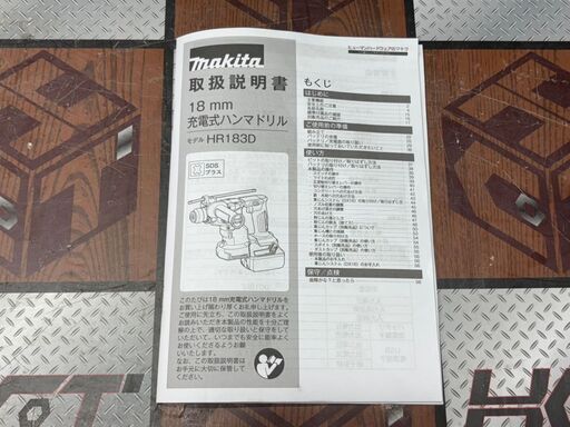 【中古】マキタ Makita HR183DZK 18mm充電式ハンマドリル 本体＋ケース【ハンズクラフト佐賀】