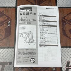 【中古】マキタ Makita HR183DZK 18mm充電式ハンマドリル 本体＋ケース【ハンズクラフト佐賀】の画像
