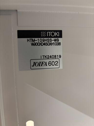 イトーキ ITOKI　シンライン 上下書庫 両開き×両開き ホワイト　(在庫：1)