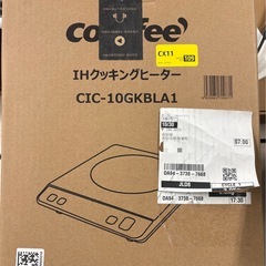 COMFEE' 烹饪加热器 IHの画像