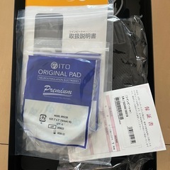  ツインビートの画像