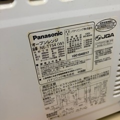 Panasonic オーブンレンジの画像