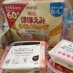 新品未開封　ほほえみ　はいはい　らくらくミルク　らくらくキューブ　粉ミルク　おしりふきの画像