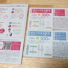 TBC    スペシャルチケットの画像