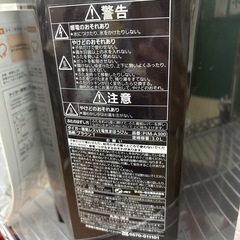 ☆ドリーム荒牧店☆ジモティー割引有☆【クリーニング済み】タイガー/蒸気レス電気まほうびん/PIM-A300/2020年製の画像