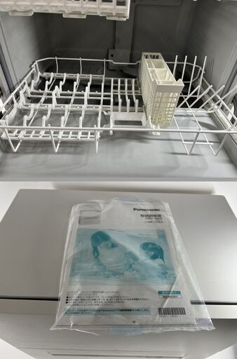 Panasonic パナソニック 食器洗い乾燥機 食洗器 NP-TAE6-W ホワイト 2018年製 