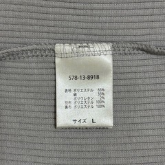 【着用1回】 Honeys COLZA 袖パール付き カットソー Tシャツの画像