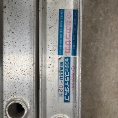 10m スライダー 脚立 はしごの画像