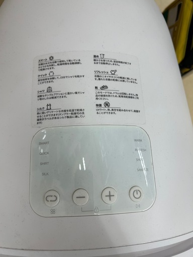 【ドリーム池田店ジモティ割対象品】モルスゼロ/タンブル乾燥機/2022/(22157)