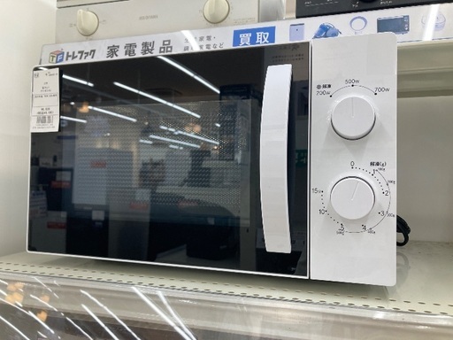 【トレファク イオンモール常滑店】電子レンジ ユアサ PTY-R7016C 2024年製をご紹介！