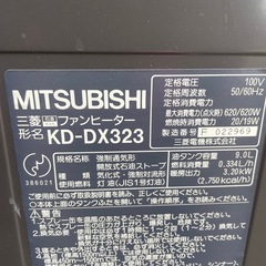 三菱 石油ファンヒーター KD-DX323 動作品 9Lタンク  FH-①の画像