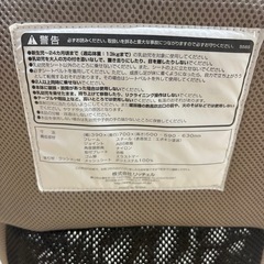 リッチェル　バウンサー　おもちゃ付きの画像