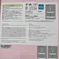 サンリオいちごみるくメルトアクセサリースタンド未開封の画像