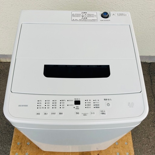 IRIS OHYAMA アイリスオーヤマ　全自動洗濯機　IAW-T504  2025年製　5.0kg   取説付　動作品