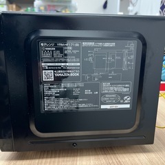 YAMAZEN 電子レンジ　YRM-HF171 2024年製の画像
