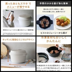 新品 パナソニック オートクッカー ビストロ NF-AC700-H 自動調理鍋 パナソニック オートクッカー ビストロ  　　　　　　　自動調理なべ 4.2L 鍋底かきまぜ 炒め                          蒸し 低温 無水 煮込 自動調理 圧力 低温                         NF-AC700-H ライトグレー 新品 鍋の画像