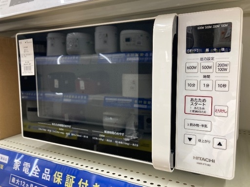 【トレファク イオンモール常滑店】電子レンジ HITACHI HMR-FT183 2021年製をご紹介！