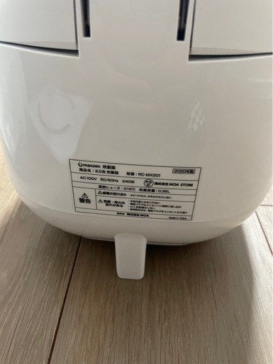急募‼️配送可能‼️無印　家電セット