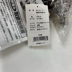 未使用 SHINANO シナノ カイノス 伸縮ステッキ 杖 アルミ製 79cm～89cm ブラック 収納ケース付 ②の画像