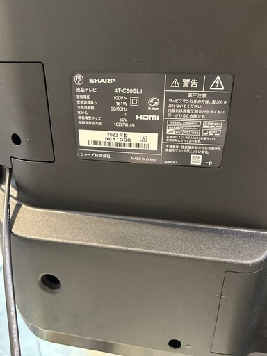 配送可【シャープ】【アクオス】50V液晶テレビ★2023年製　クリーニング済み/6ヶ月保証付き【管理番号0331】五