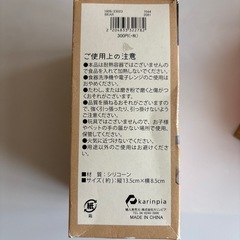 熊のシリコン型とクッキーの型ぬきの画像