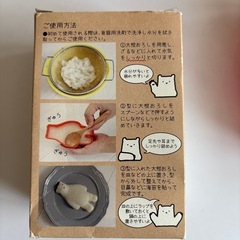 熊のシリコン型とクッキーの型ぬきの画像