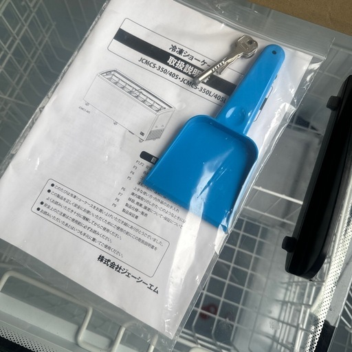 業務用　冷凍庫　ほぼ新品