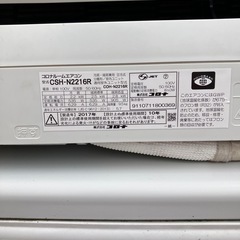 コロナ　エアコン2017年式の画像