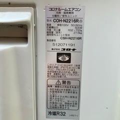 コロナ　エアコン2017年式の画像