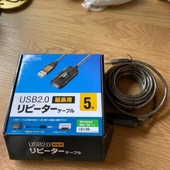 サンワサプライ　アクティブリピーターケーブルの画像