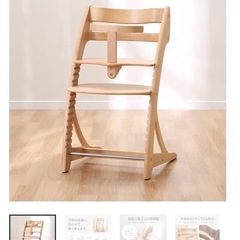 付属品あり　ニトリ　ダイニングチェア　子供用の画像